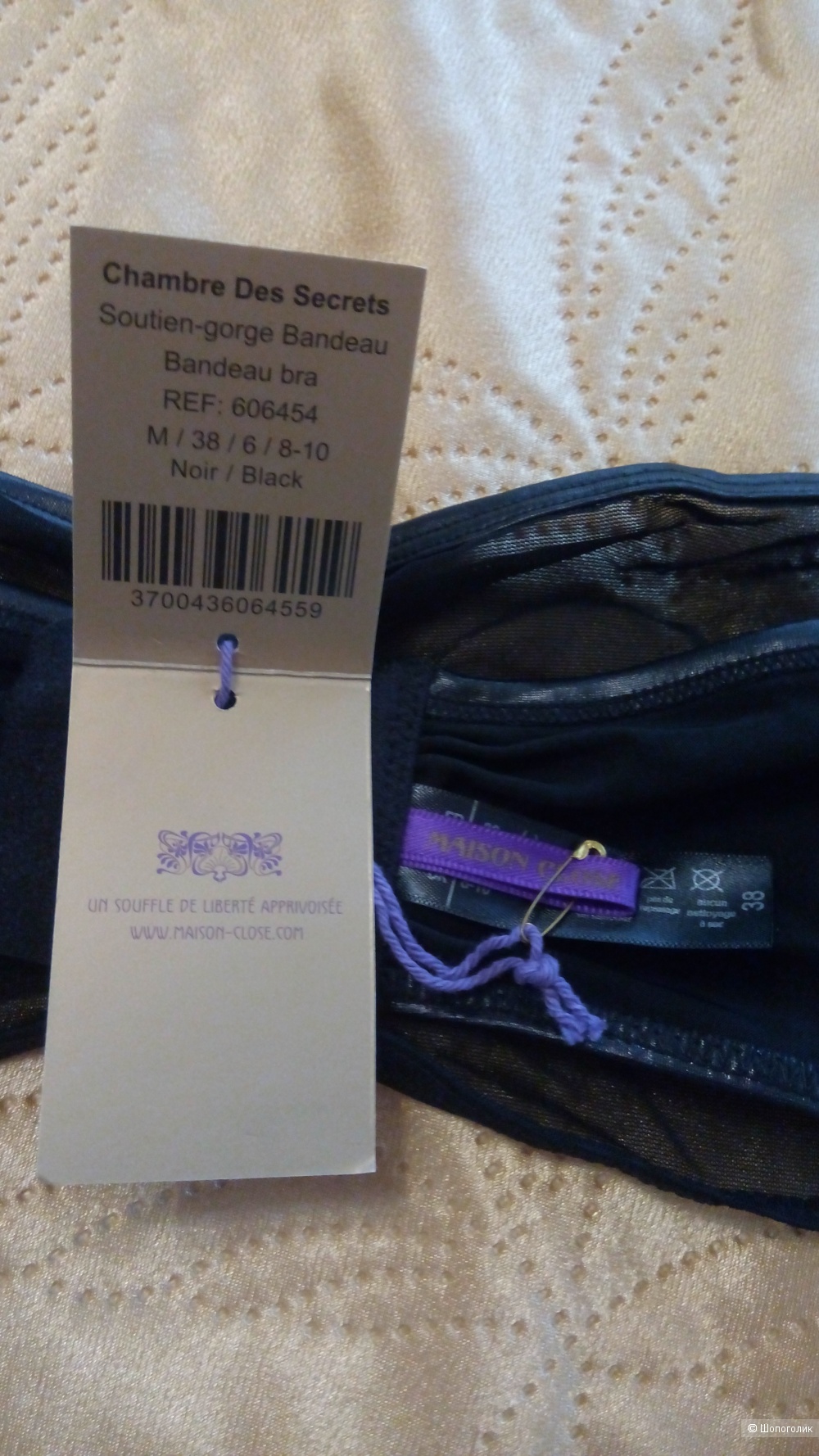 Бюстгалтер Maison Close размеры M, XL