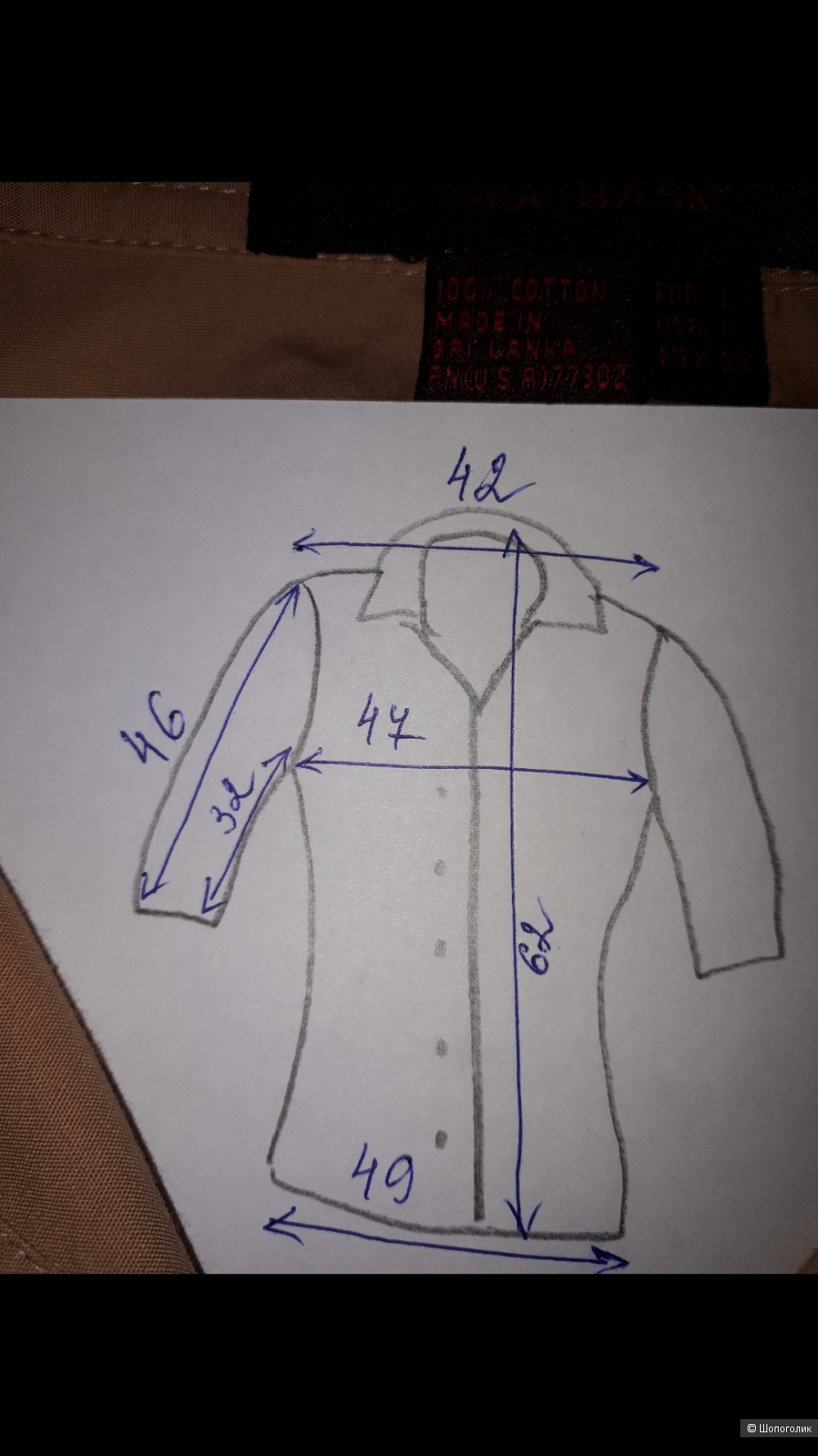 Рубашка Zara basic L р-р