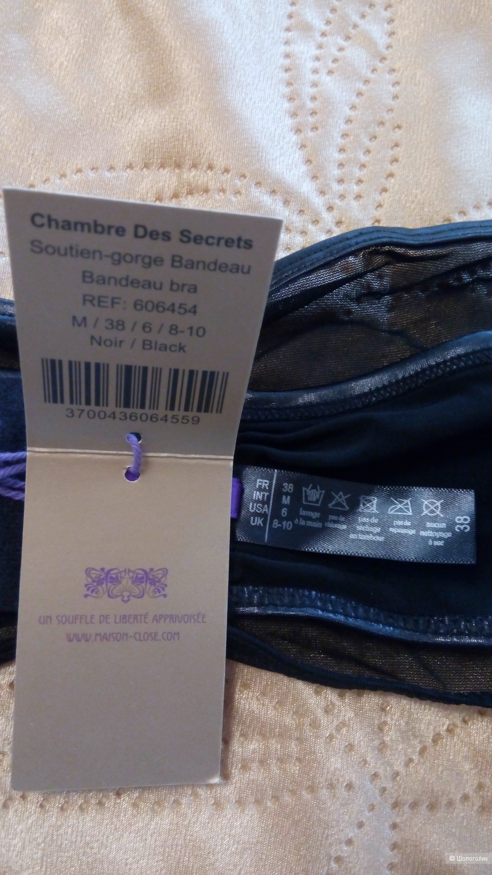 Бюстгалтер Maison Close размеры M, XL