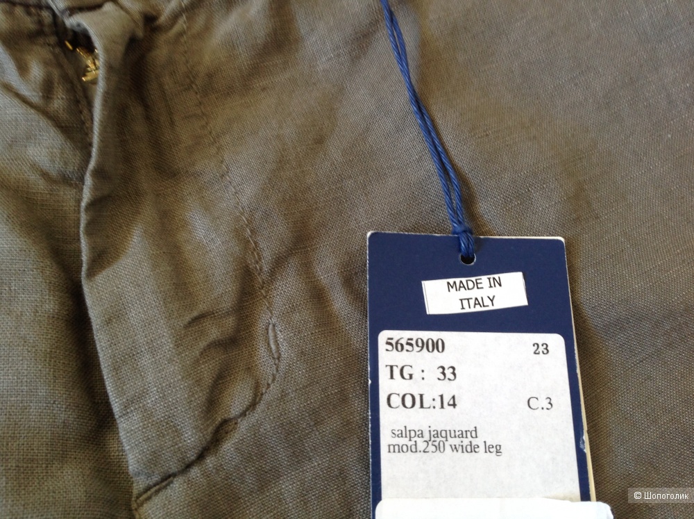 Брюки Trussardi, размер 33, на 48-50-52