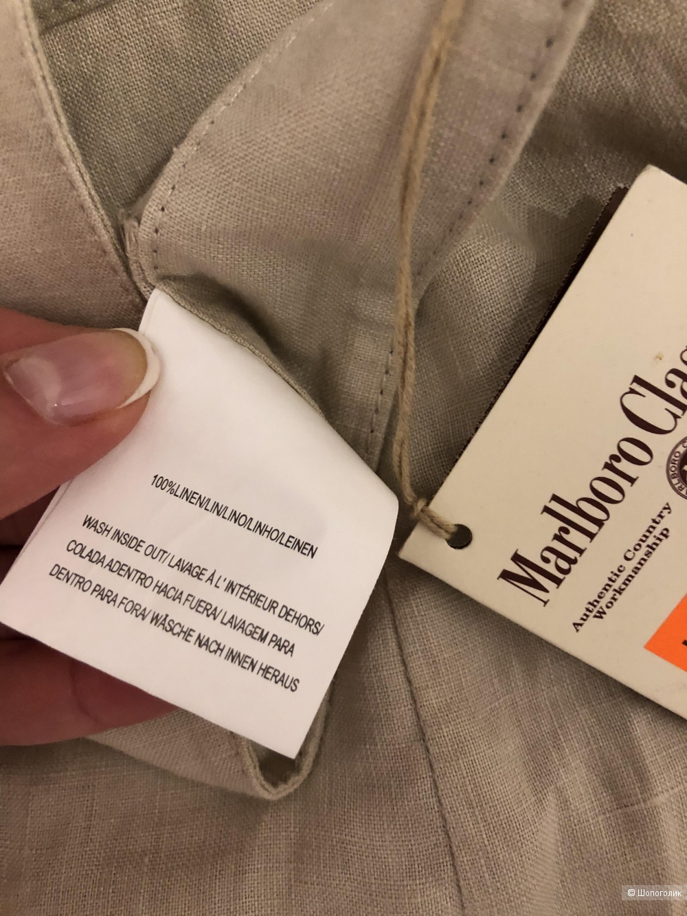 Юбка, Marlboro Classics, размер 46