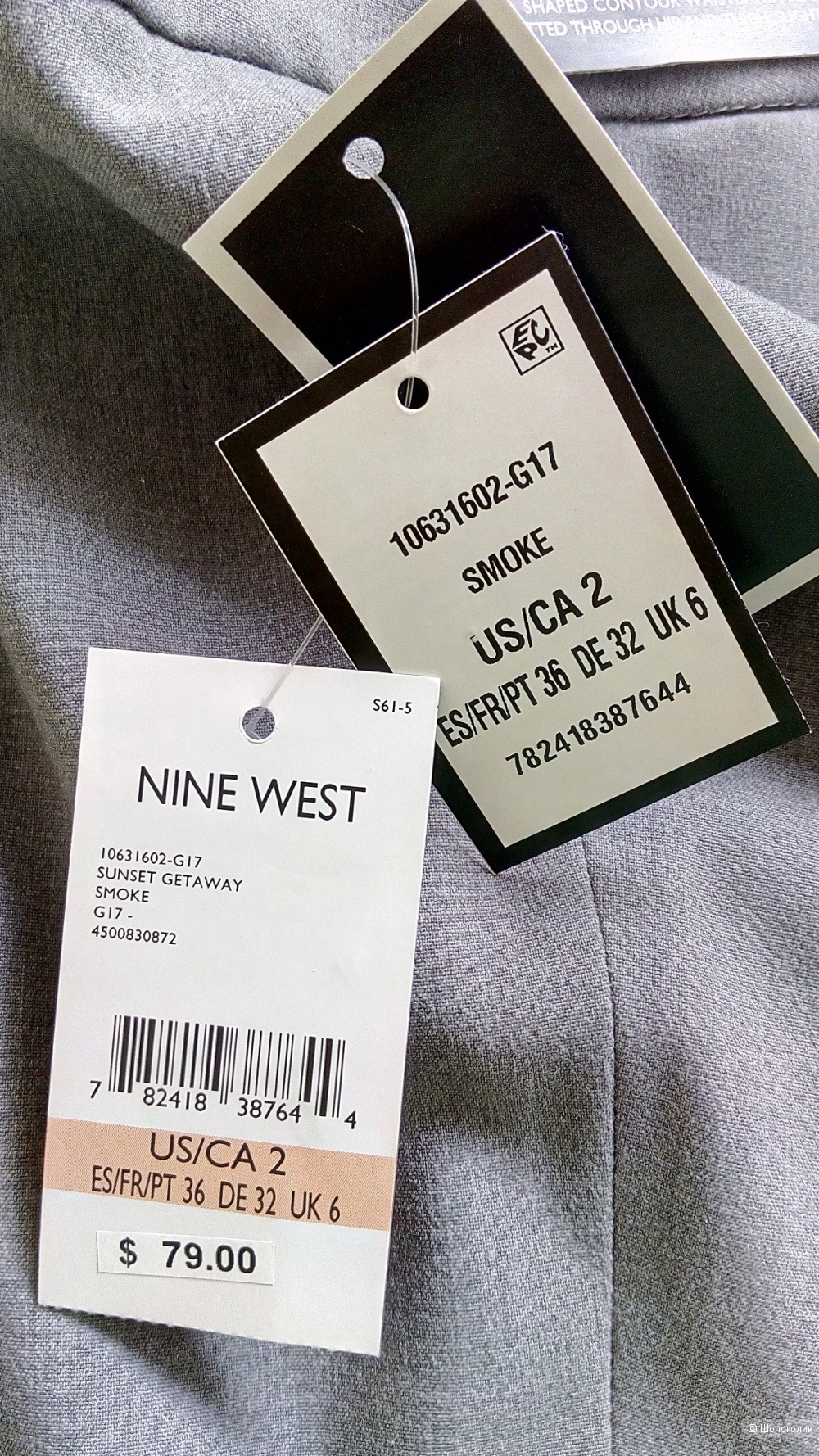 Брюки Nine West, размер 2