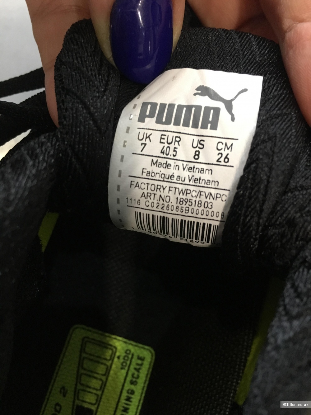 Мужские кроссовки Puma, размер 7UK/8US/40,5EUR, по стельке 26 см.