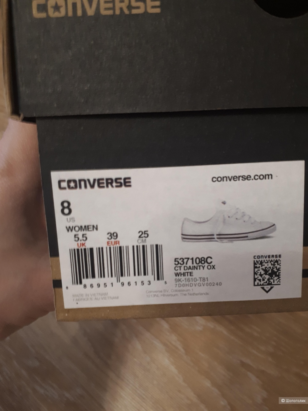 Кеды Converse, размер 39