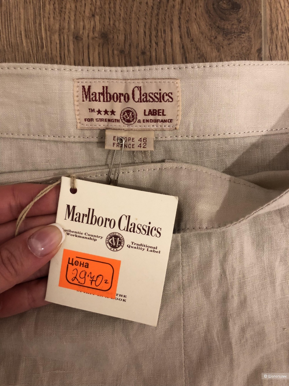 Юбка, Marlboro Classics, размер 46