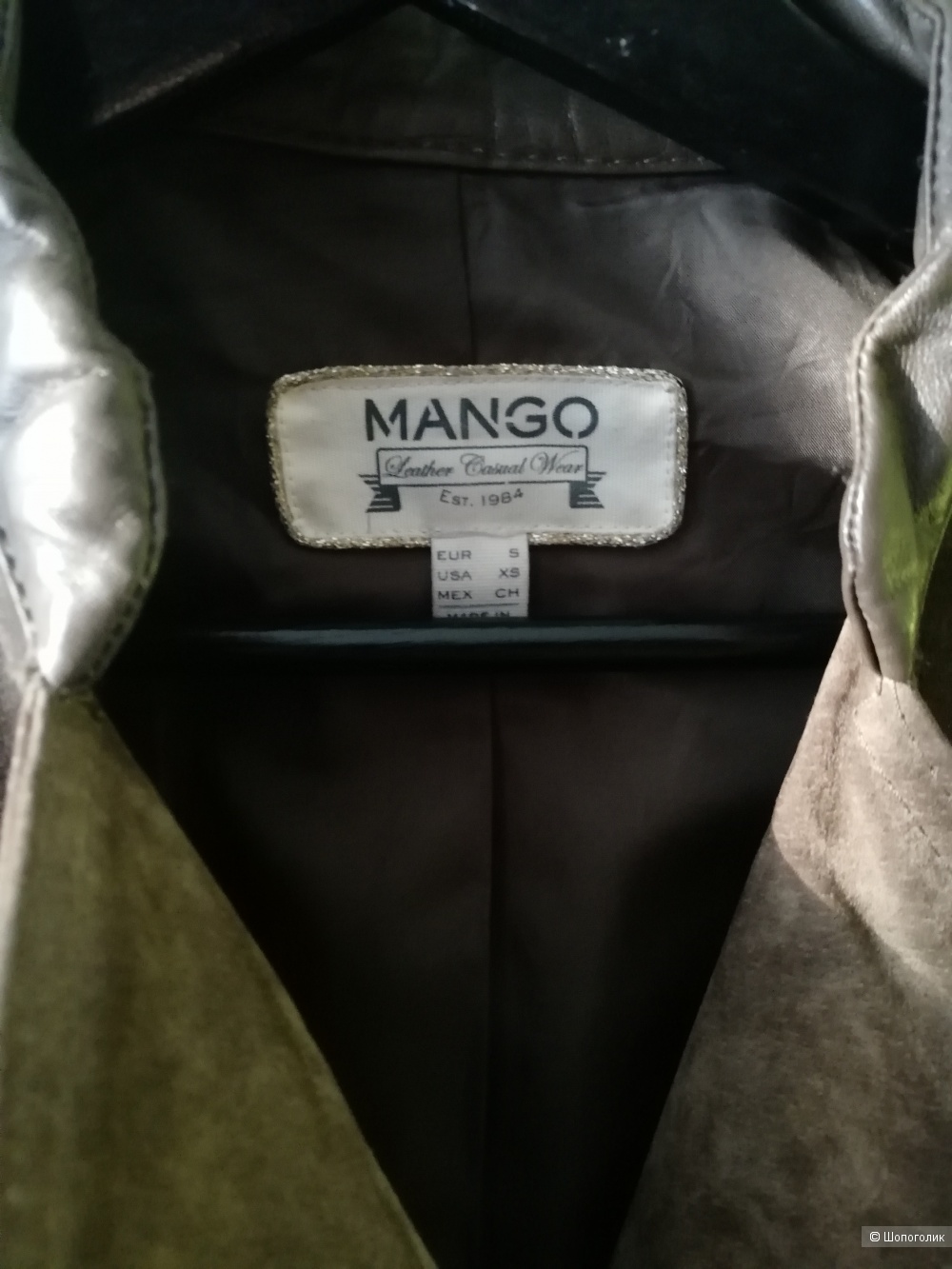 Кожаная куртка Mango, размер S