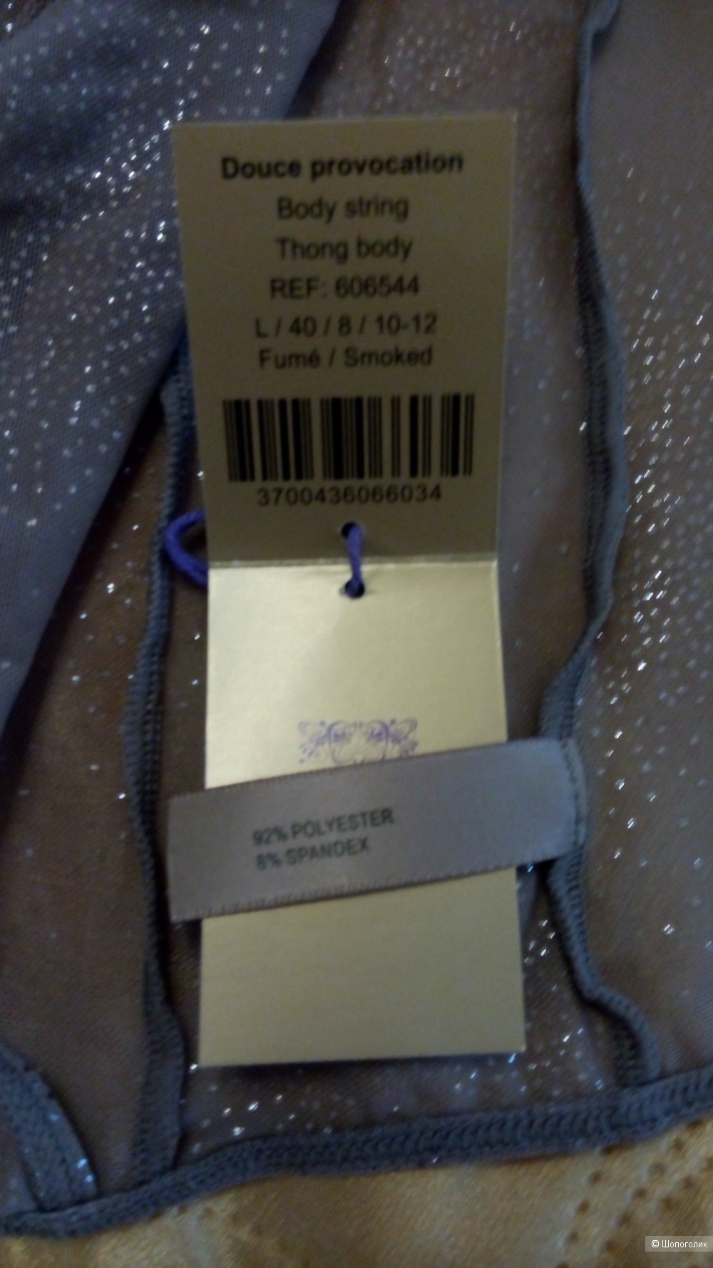 Боди-стринг Maison Close размеры S, L