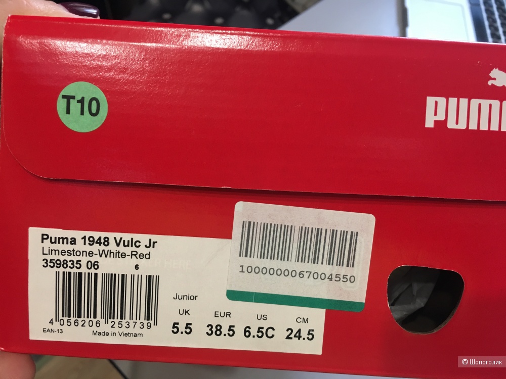 Замшевые кеды PUMA, размер 38.5/5.5UK