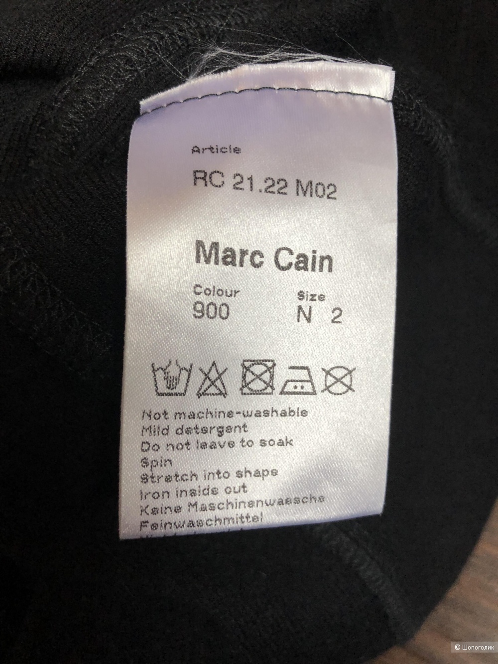 Платье Marc Cain S/M