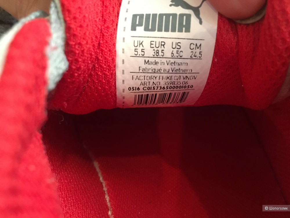 Замшевые кеды PUMA, размер 38.5/5.5UK