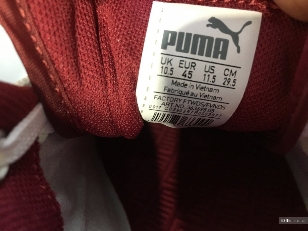 Кожаные кеды Puma, размер 45EUR/10,5UK/11,5US. По стельке 29,5 см