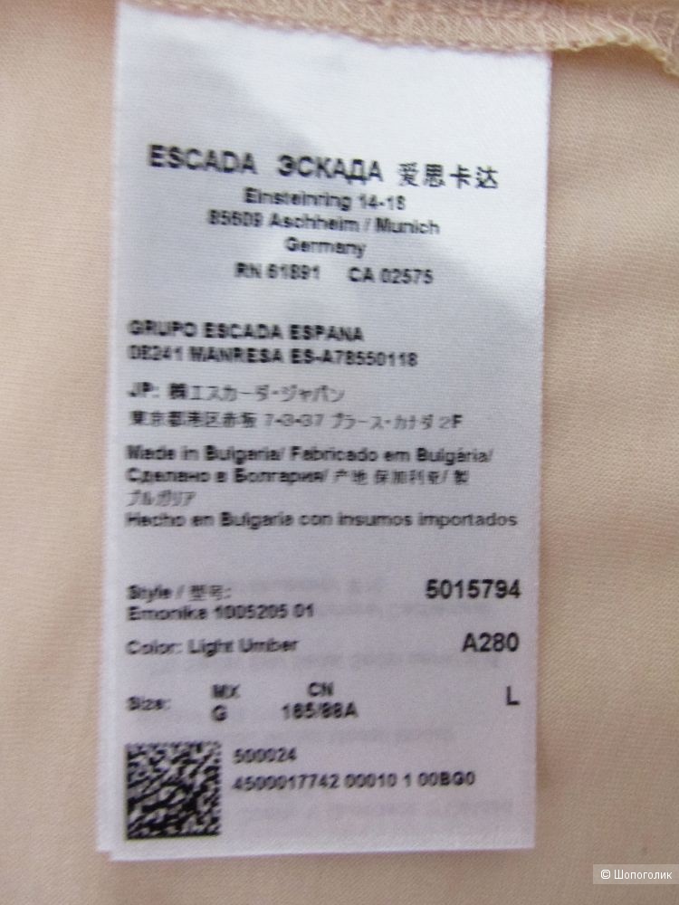 Топ Escada Sport размер 46/48