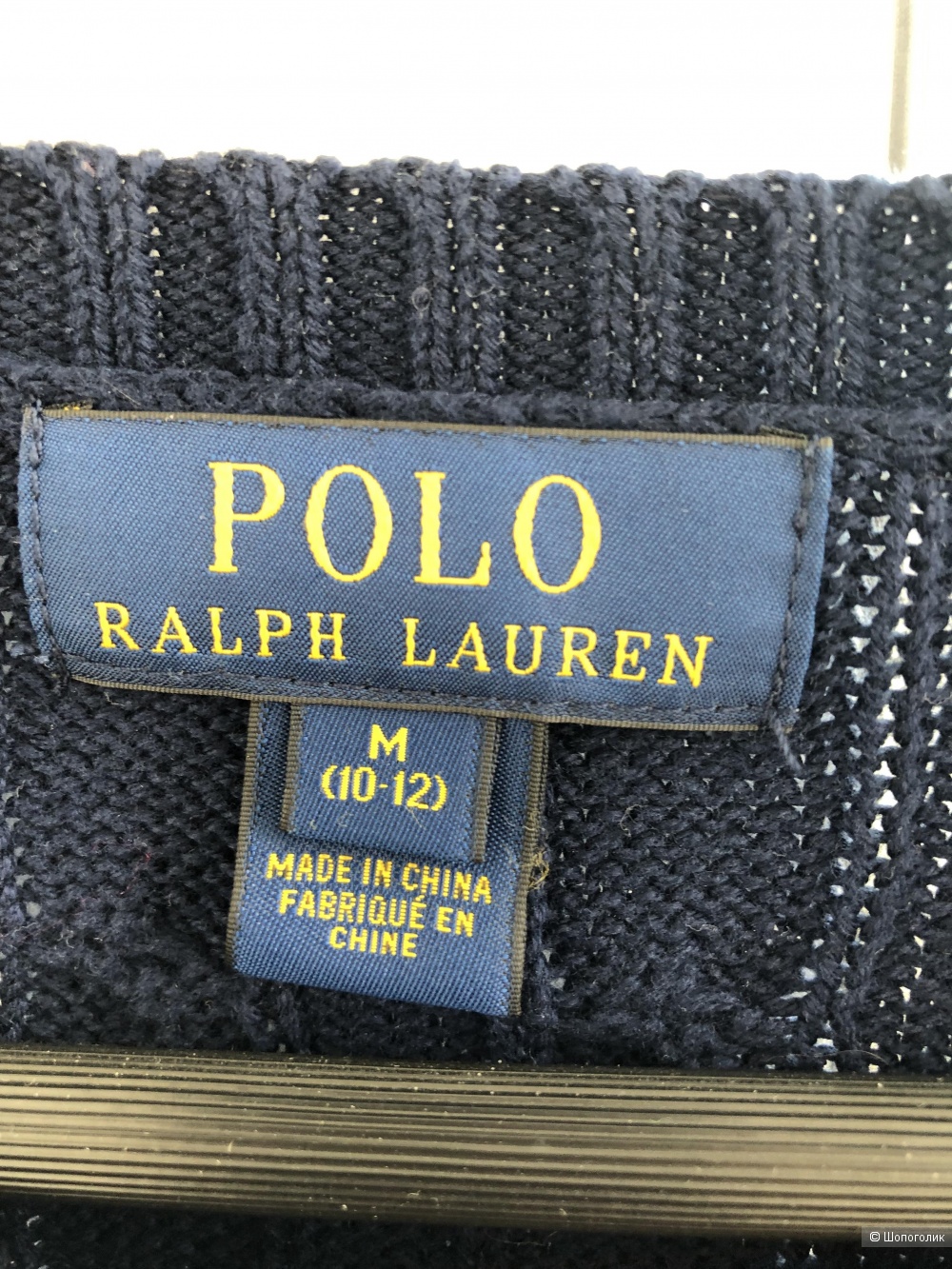 Пуловер Ralph Lauren на рост от 138-149 см