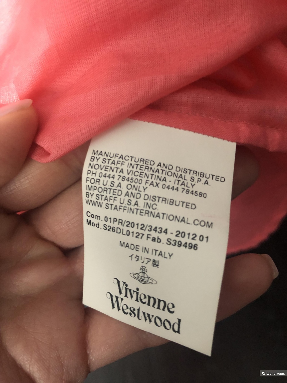 Рубашка vivienne westwood. 38 размер