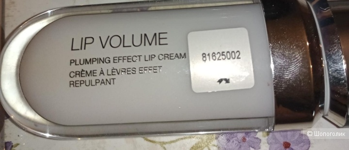 Блеск Kiko Milano Lip Volumen