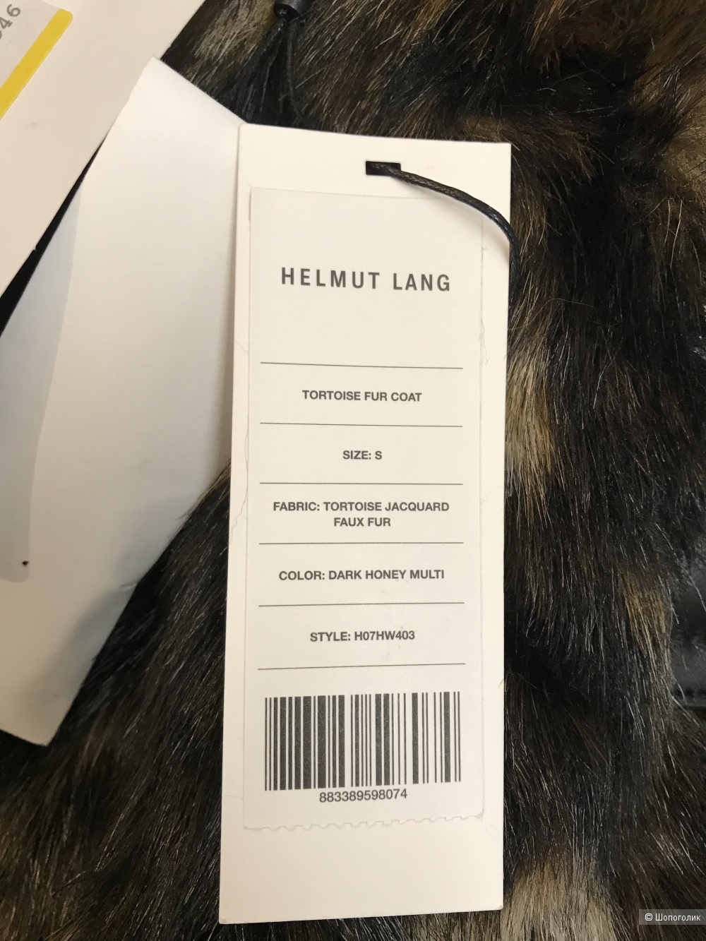 Пальто Helmut Lang, размер S