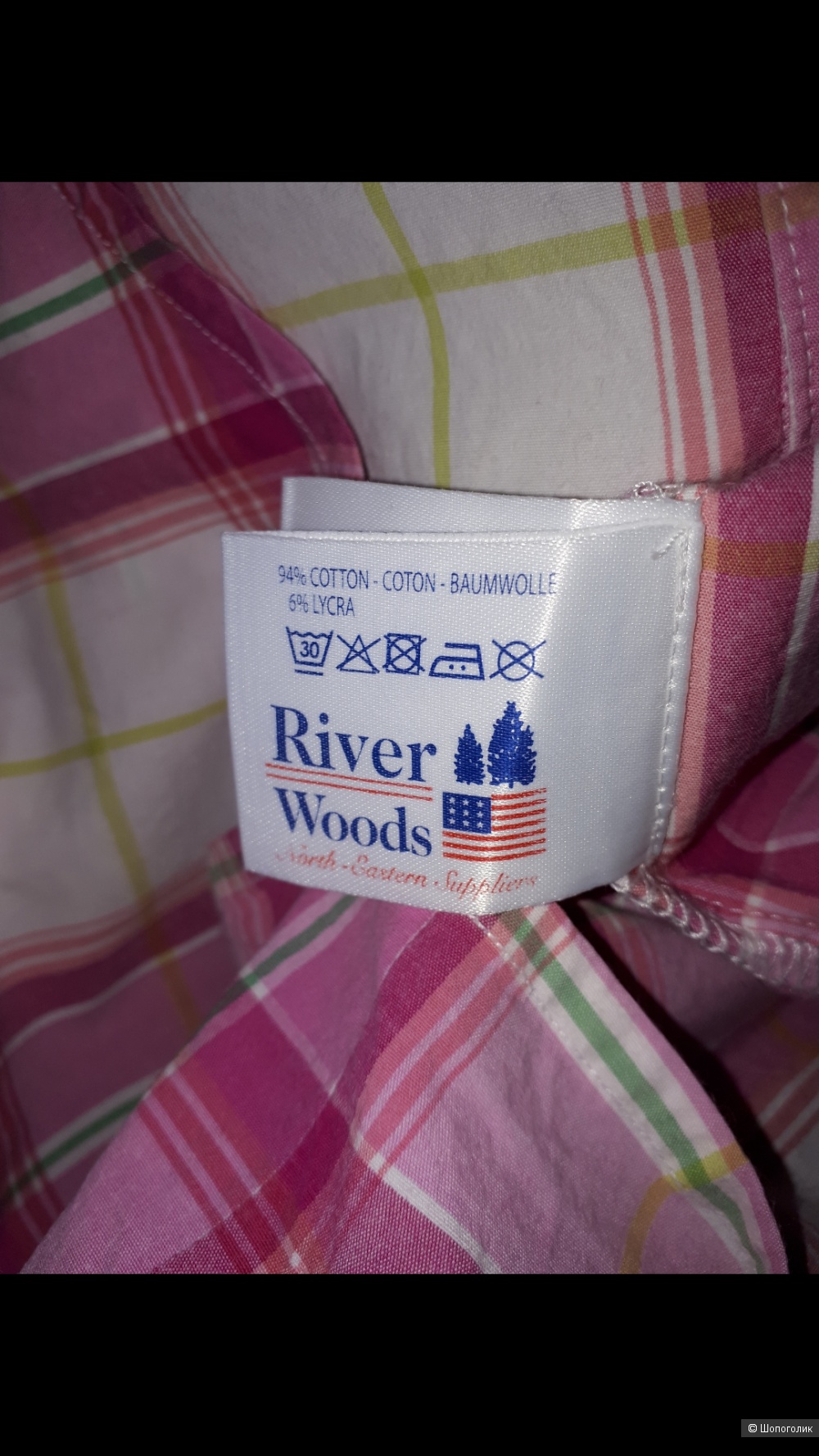 Блузка River woods 44 р-р.