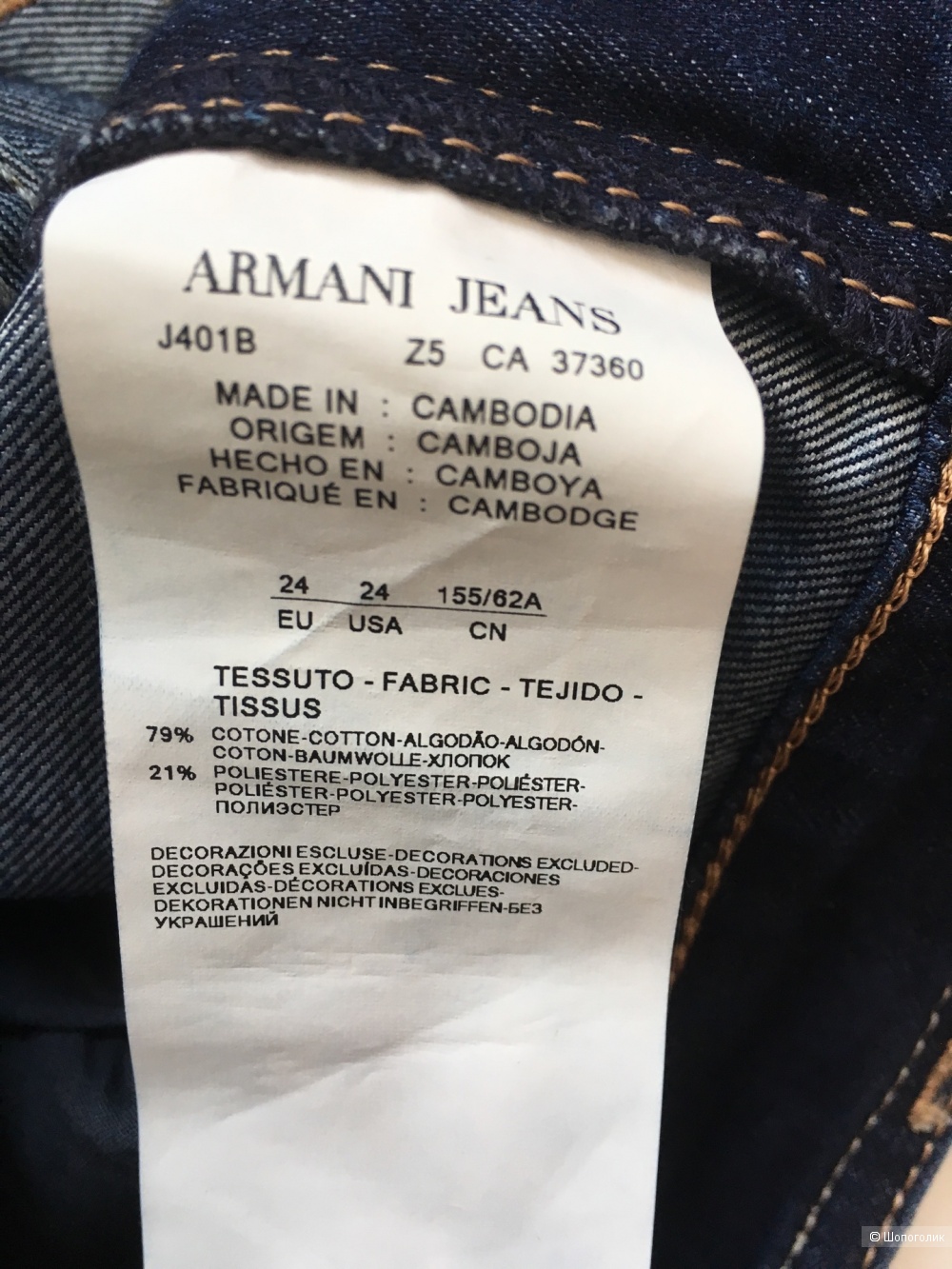 Джинсы Armani Jeans, размер 24