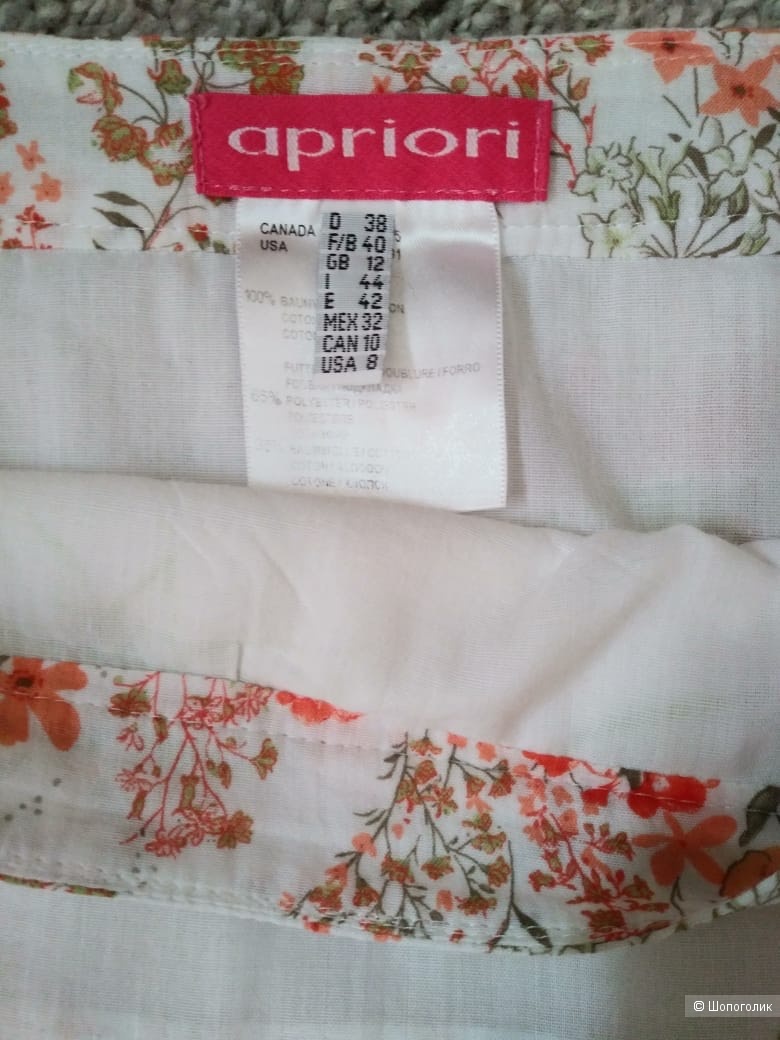 Юбка APRIORI, размер M - L