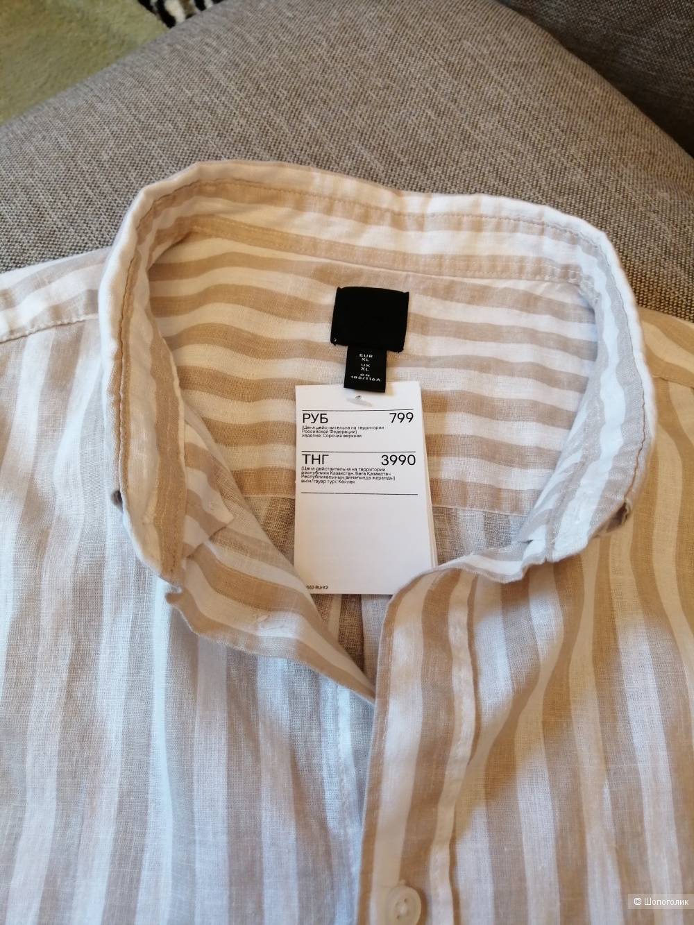Рубашка H&M размер XL