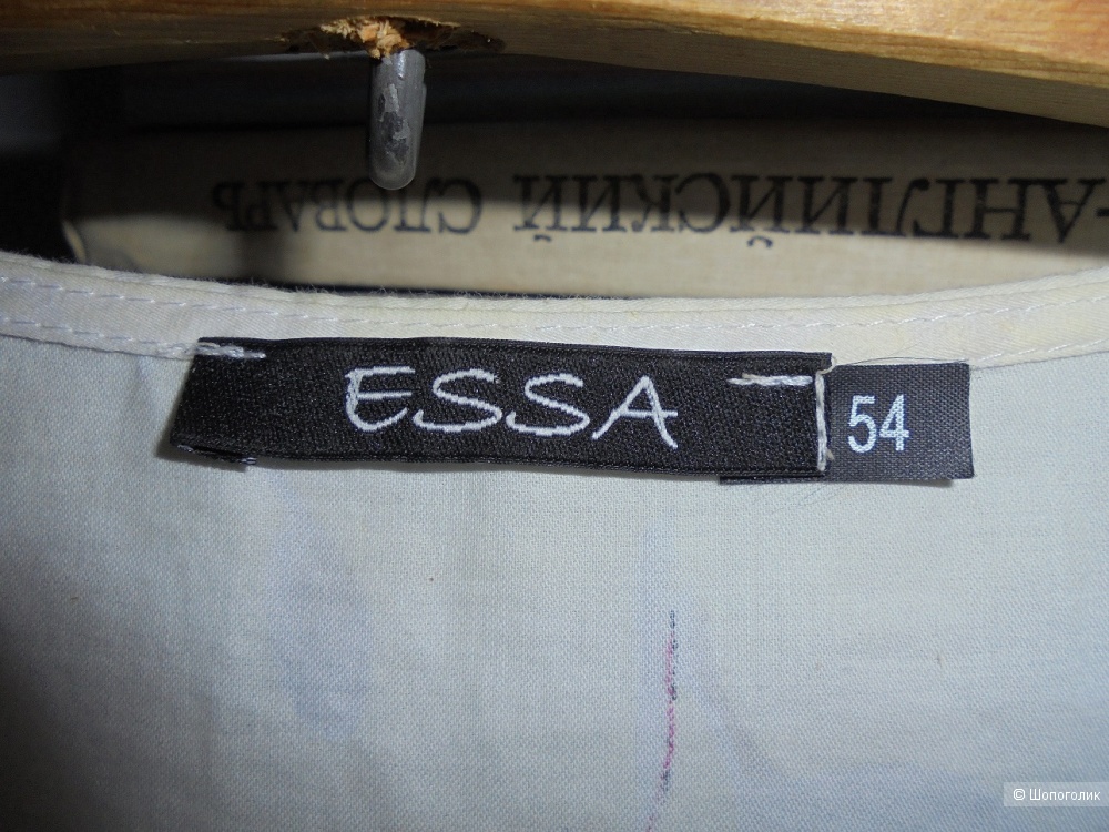 Сет из двух платьев ESSA, 54
