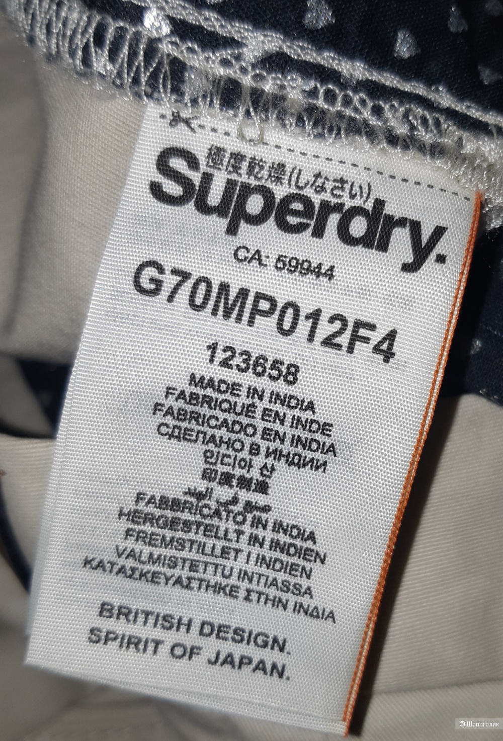 Брюки-чиносы superdry, размер 46