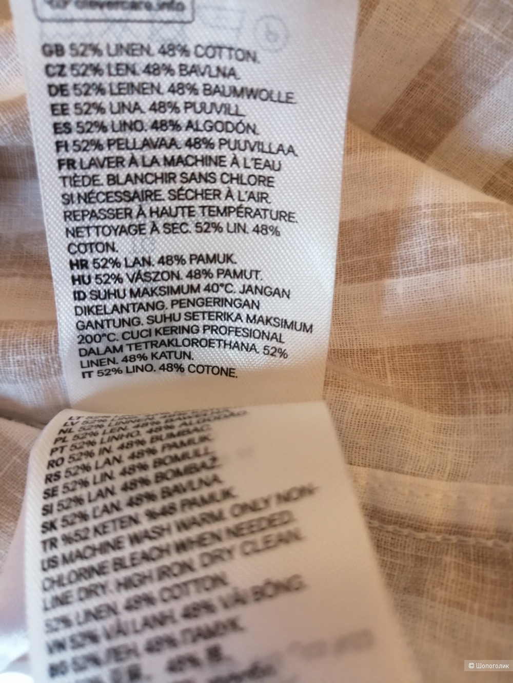 Рубашка H&M размер XL