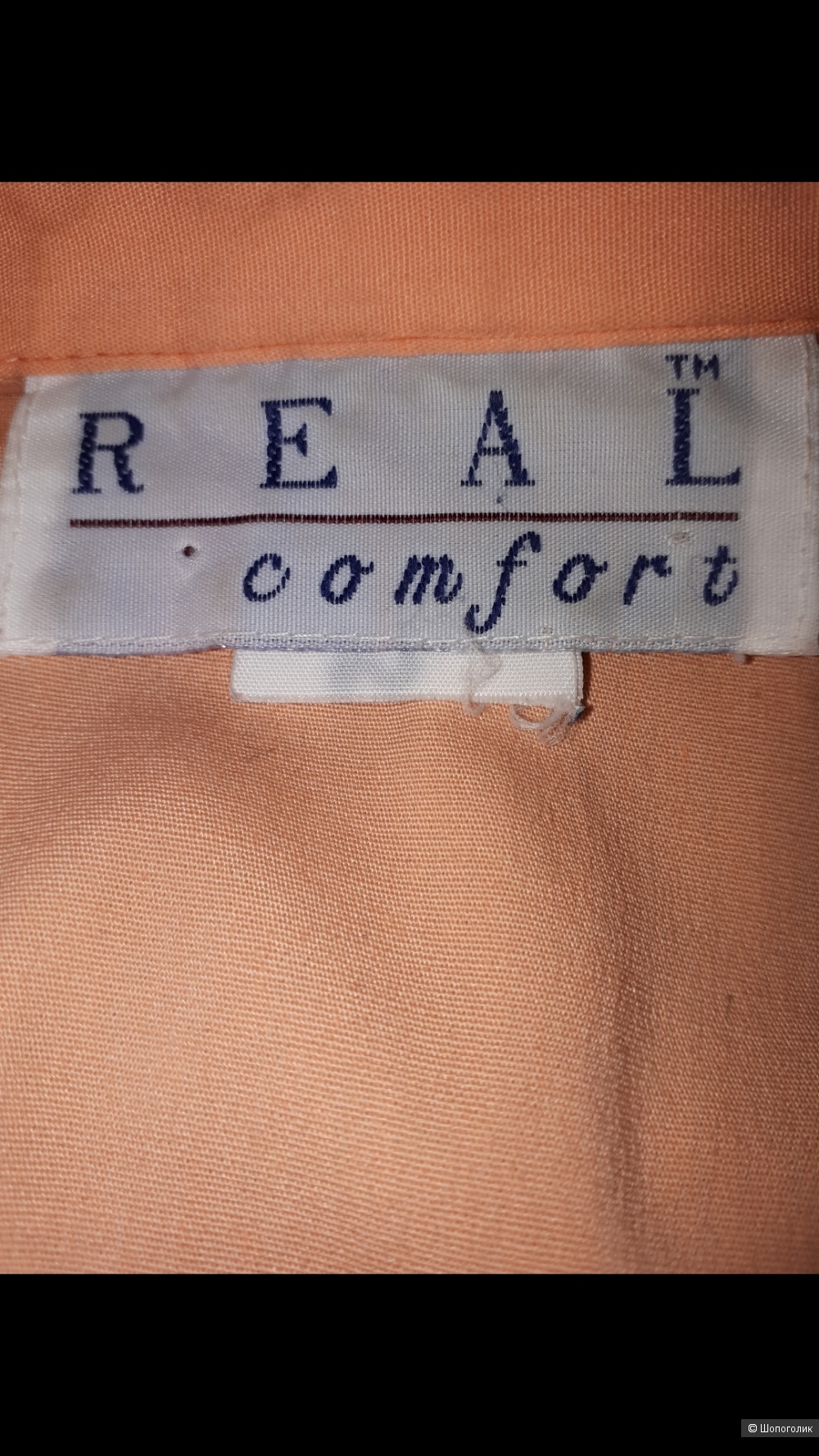 Рубашка Real comfort 44-46 наш р-р
