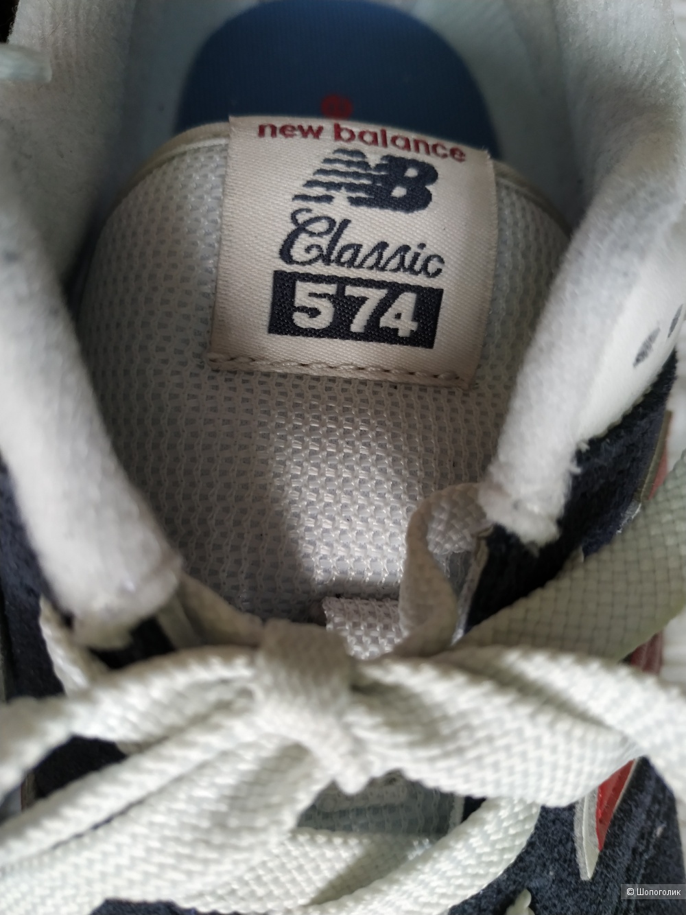 Кроссовки New Balance, размер 38,5-39