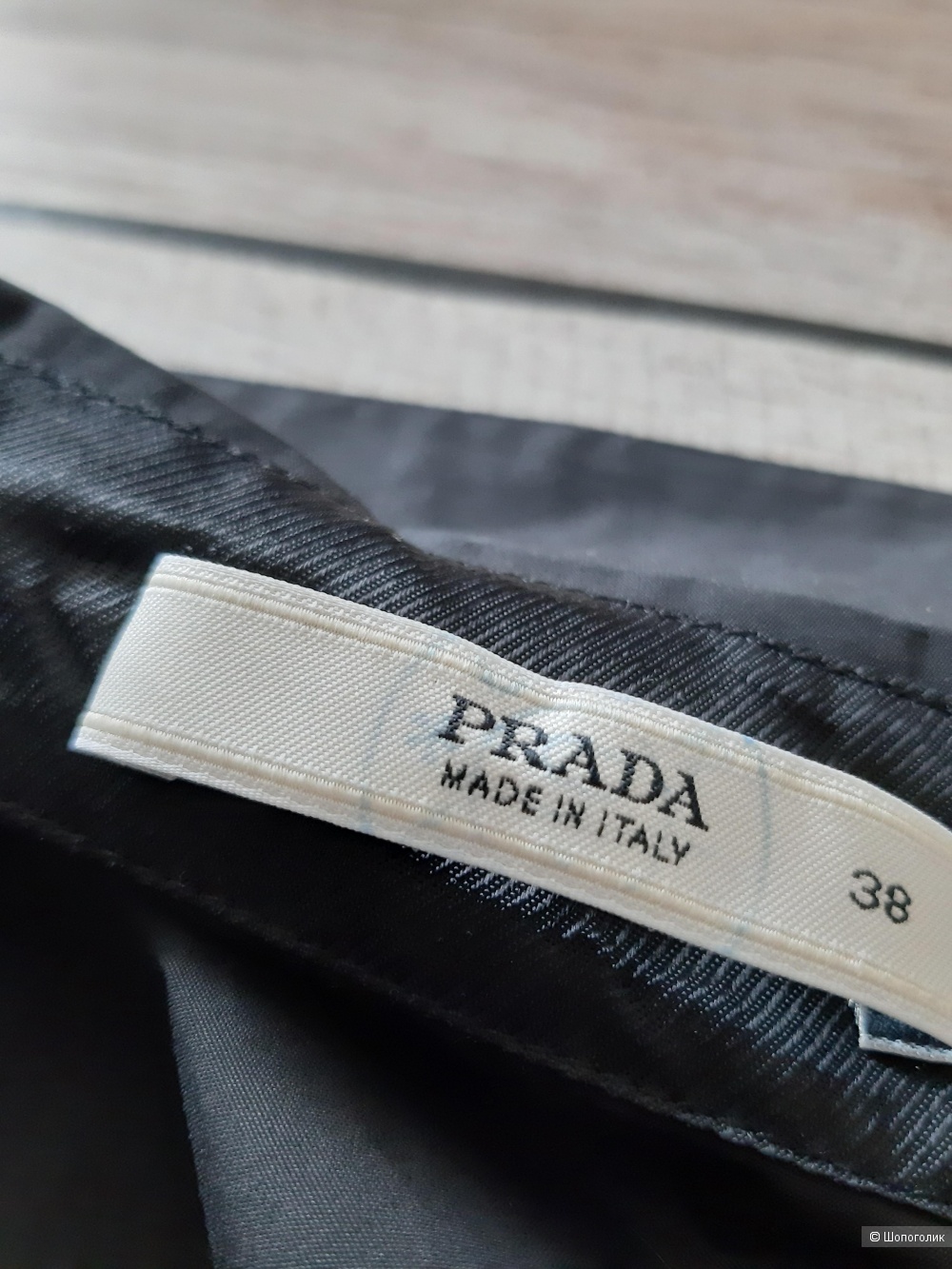 Рубашка PRADA , размер 38