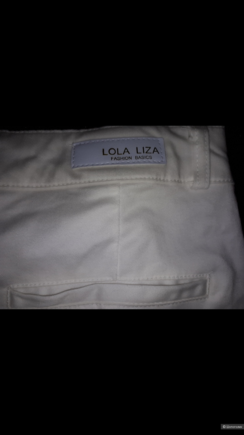 Шорты Lola&Liza 38 евро р-р