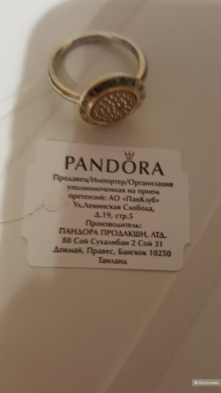 Кольцо Pandora 17 размер