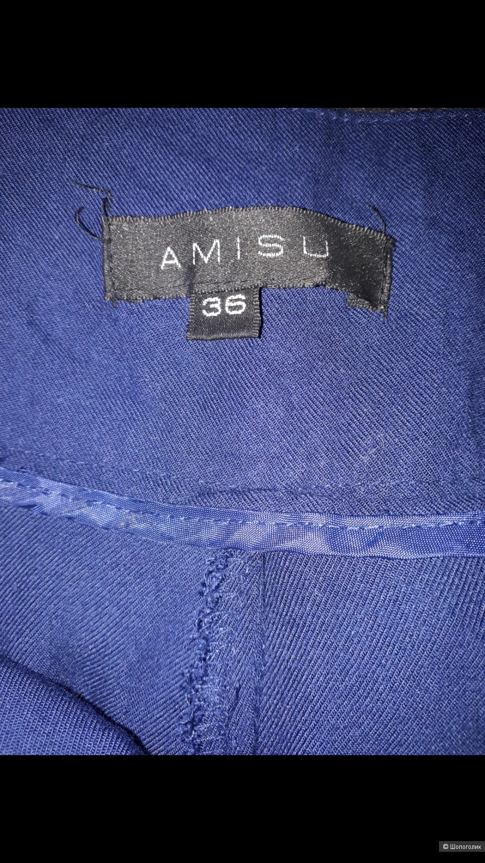 Бриджи Amisu 36 евро р-р