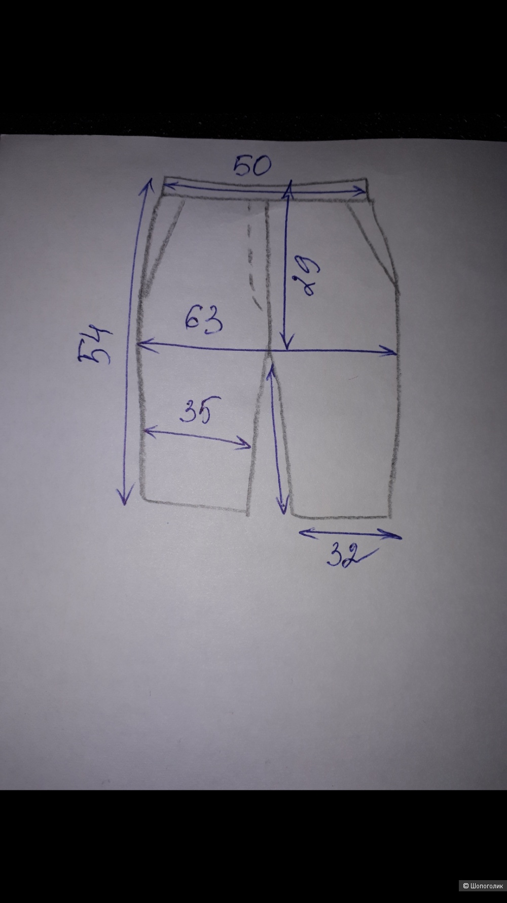 Шорты RS 56 р-ра