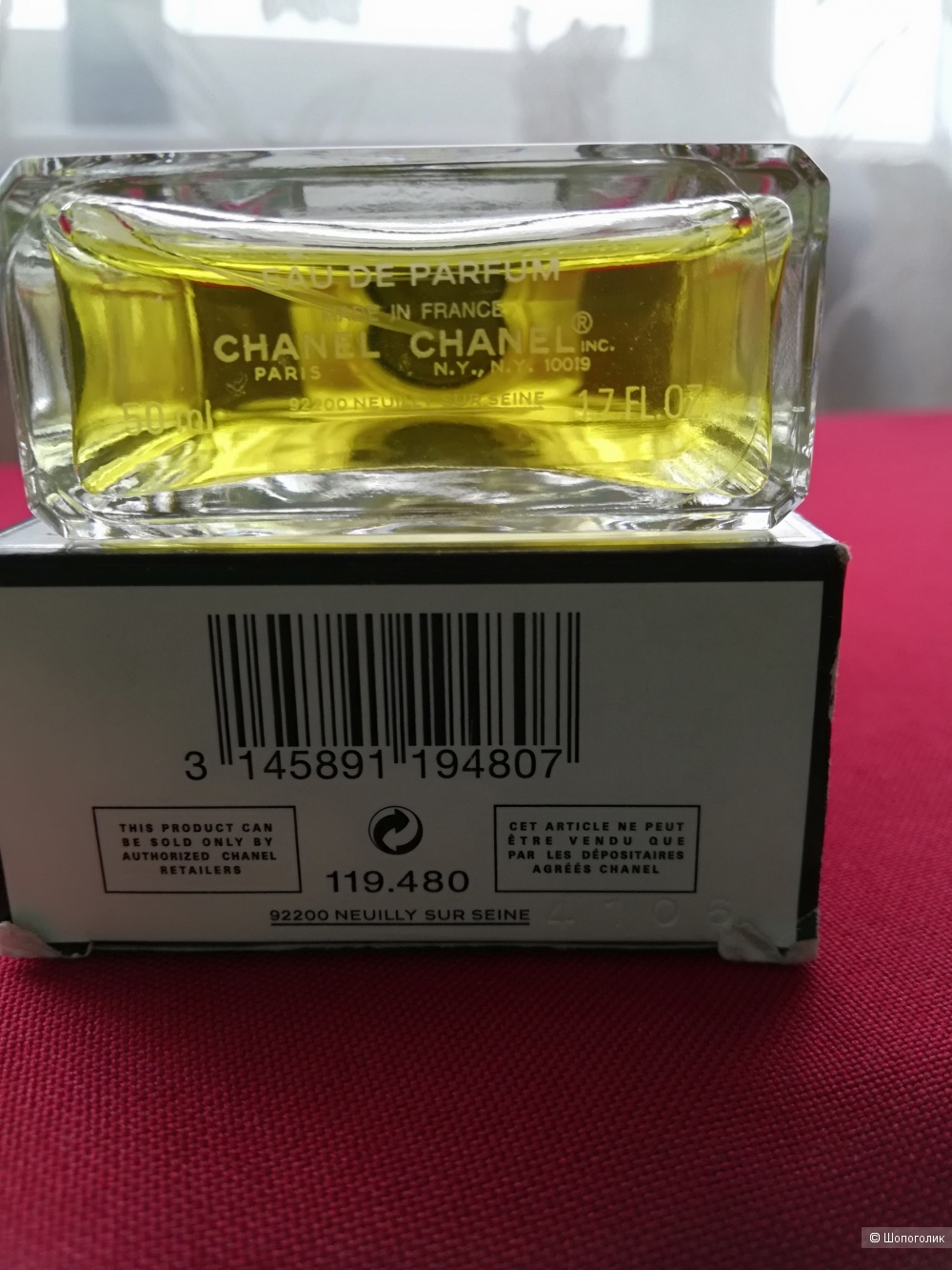 Парфюмерная вода Chanel "Chanel 19 Poudre", остаток от 50 мл.