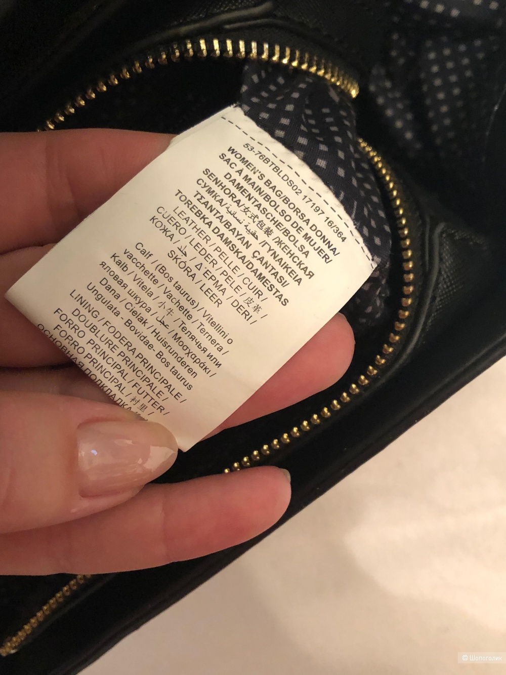 Сумка cross body Trussardi размер М