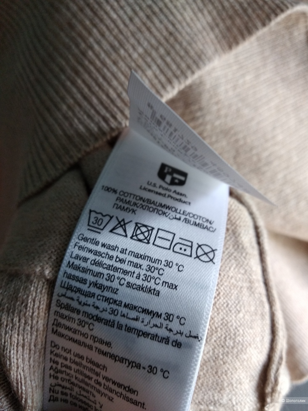 Джемпер US POLO ASSN , XL
