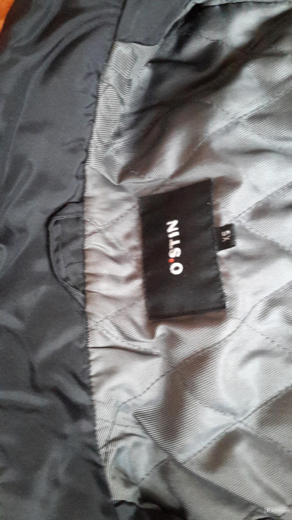Куртка женская OSTIN размер XS