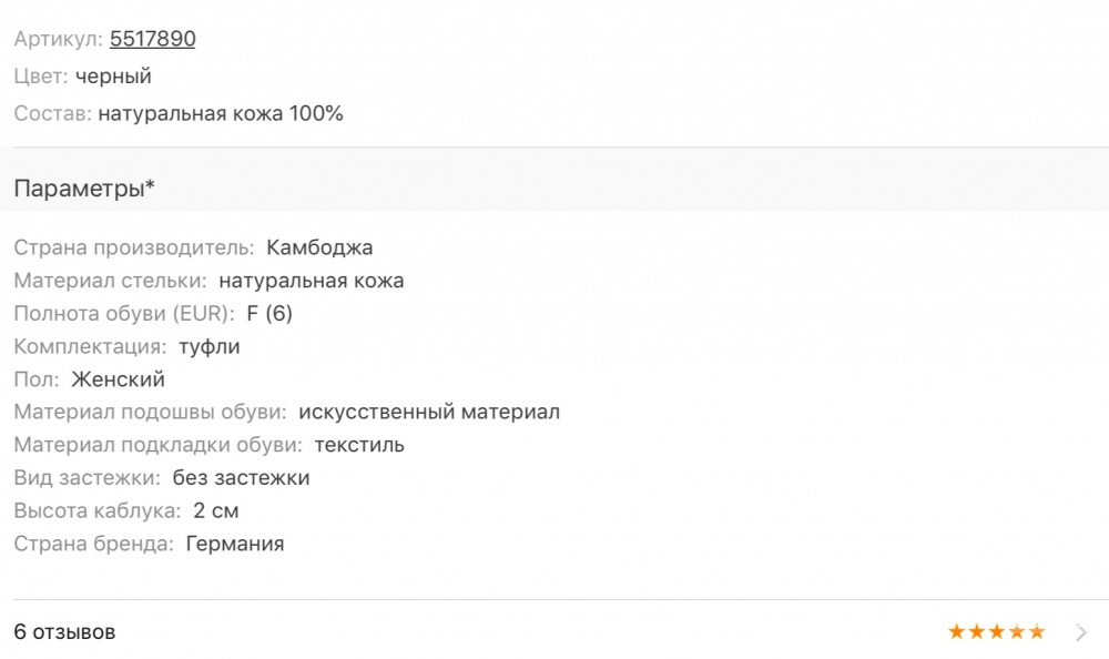 Лоферы Tamaris 37,5 размер