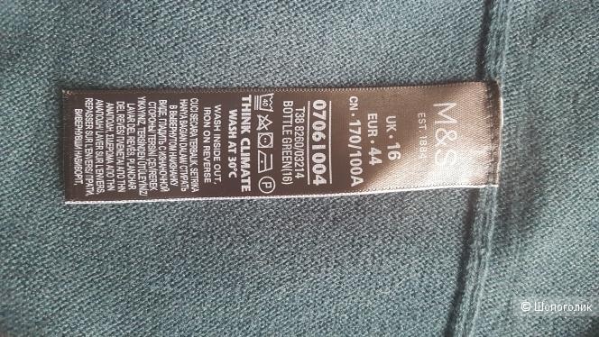 Кардиган, Marks & Spencer, 44-48