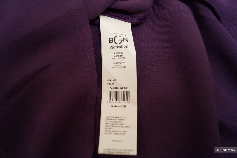 Блуза  BGN, размер 44-50