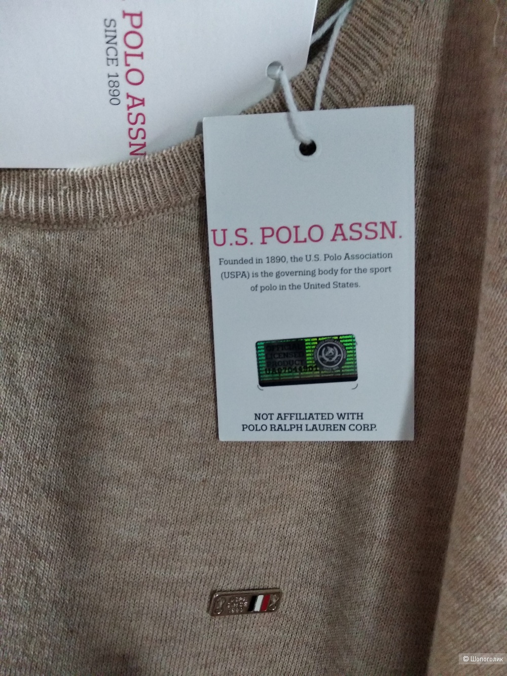 Джемпер US POLO ASSN , XL