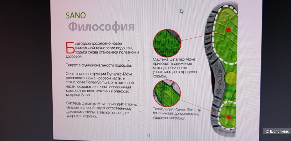 Кроссовки Mephisto на 36.5-37рр