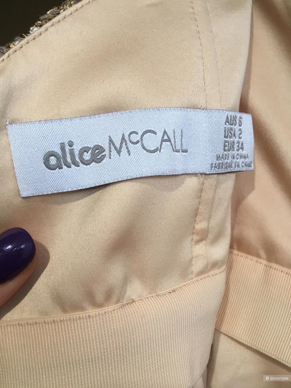 Платье Alice McCall XS