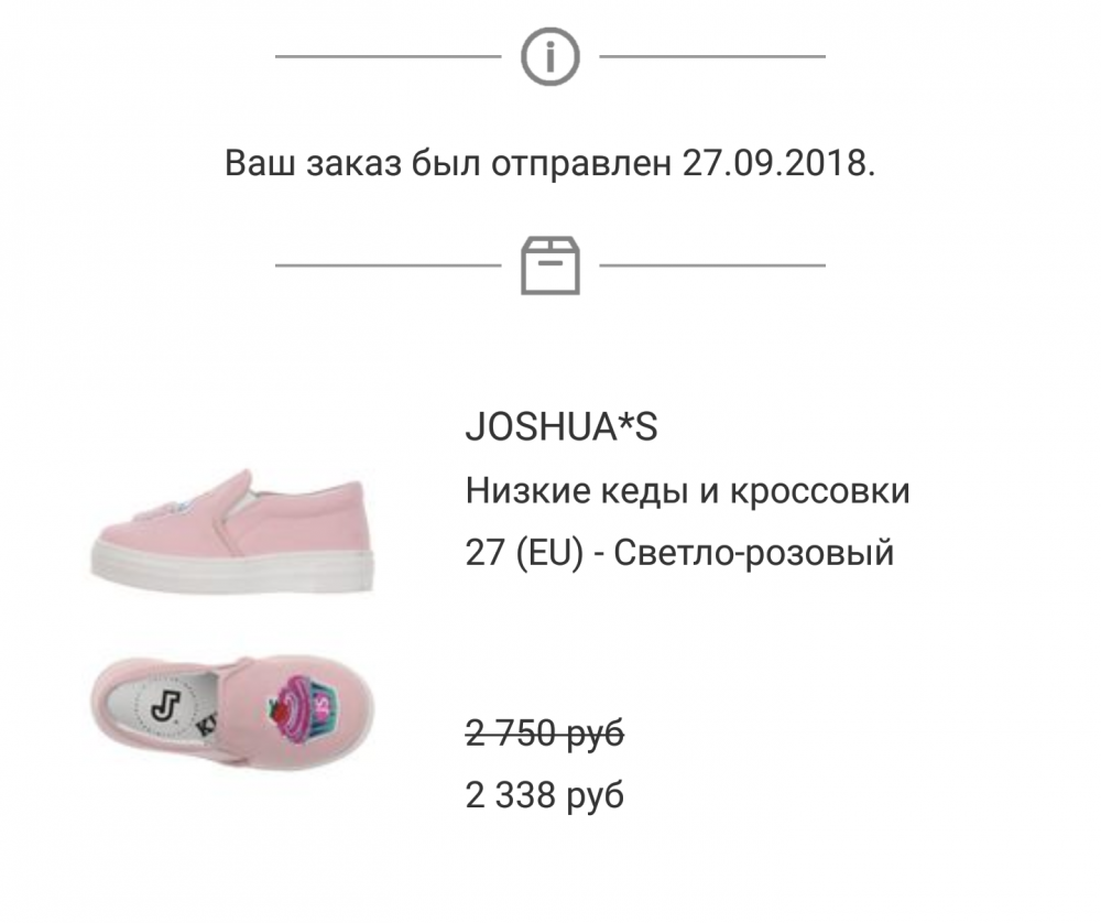 Joshua Sanders kids (27)