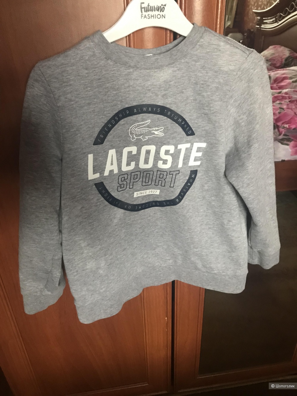 Lacoste свитшот для мальчика 128/134