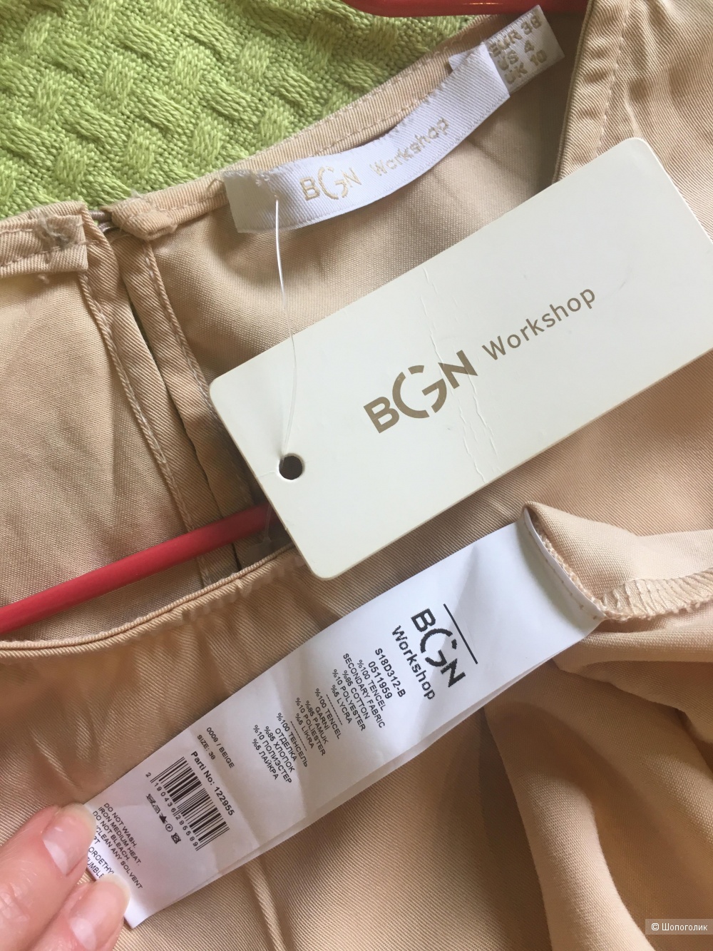 Платье BGN Workshop,44-46 размер
