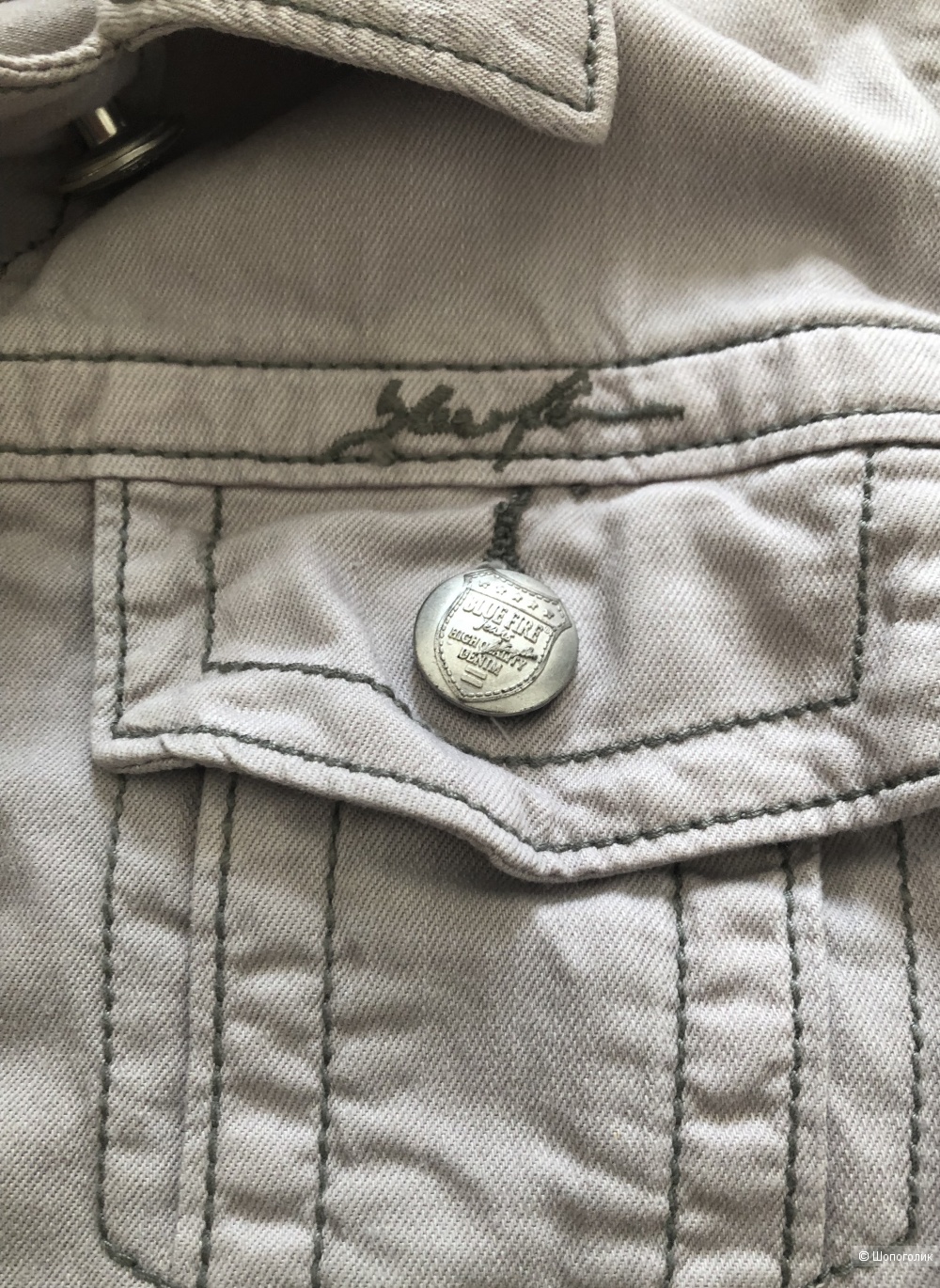 Джинсовая куртка Blufire хлопок - 100 %, размер М  ( размер 44)