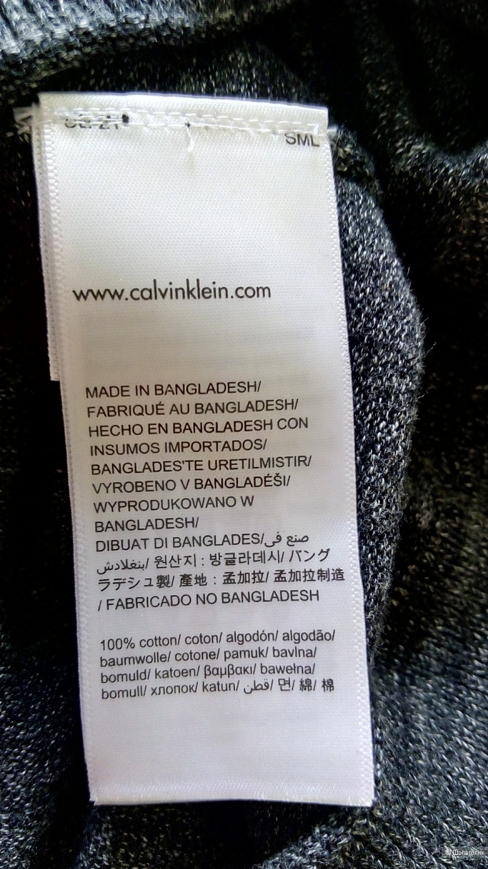 Джемпер Calvin Klein Jeans, XXL