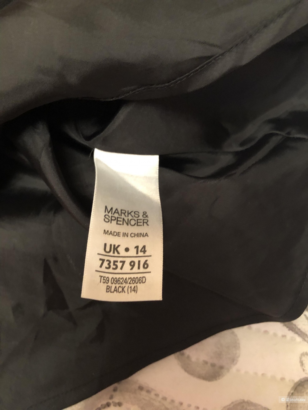 Платье Marks &Spenser р.46/48